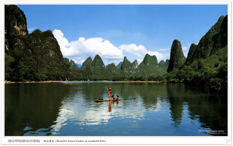 IMG maggie-ZhangLiPing-Guilin A Fantastic Dreamland-011.jpg