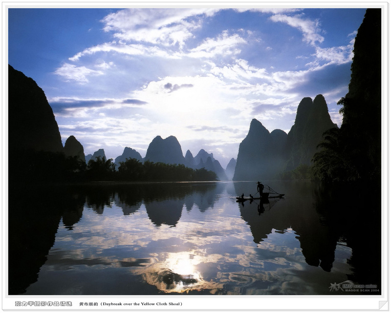 IMG maggie-ZhangLiPing-Guilin A Fantastic Dreamland-018.jpg