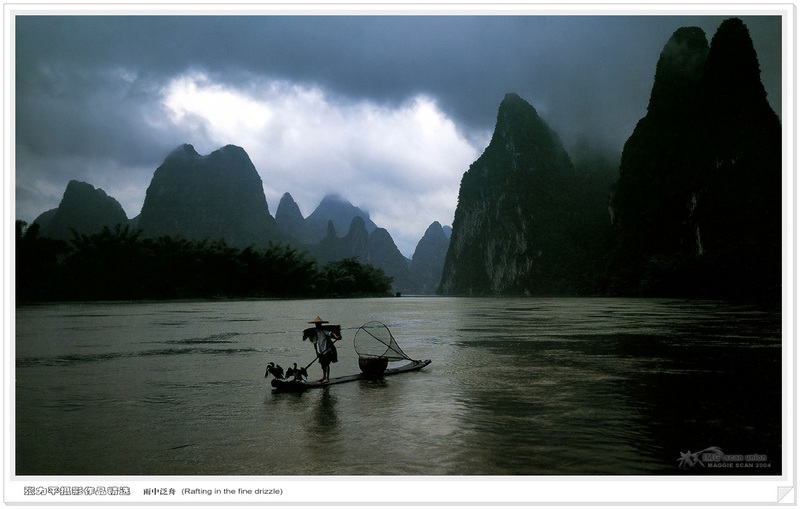 IMG maggie-ZhangLiPing-Guilin A Fantastic Dreamland-023.jpg