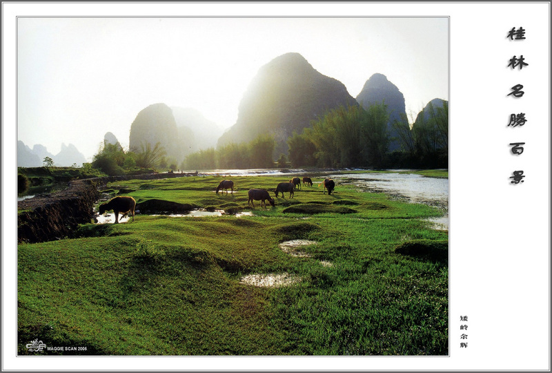 csa maggie guilin landscape 100 069.jpg