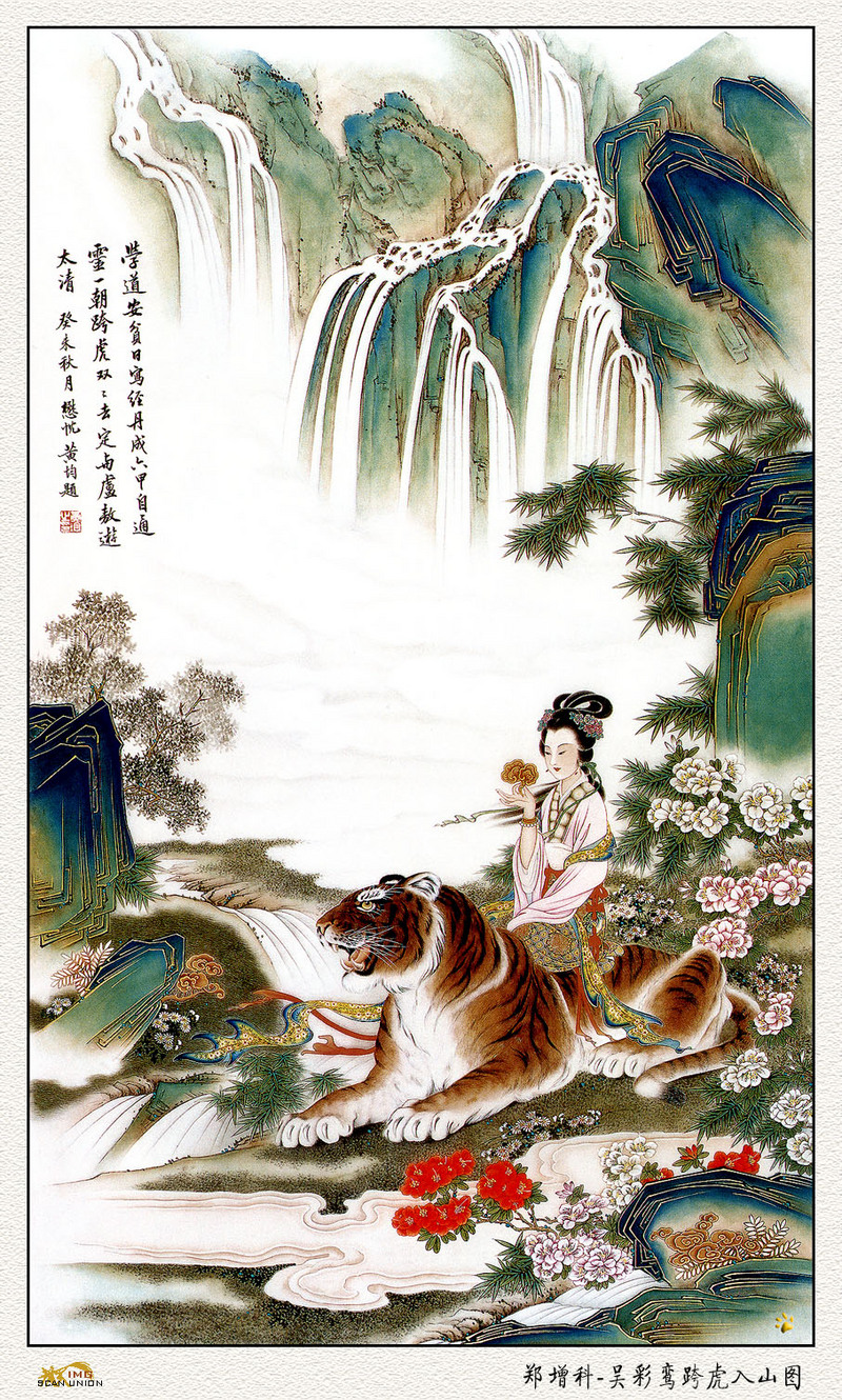 IMG 16Scsn-ZhengZengKe-Figure Painting-001.jpg