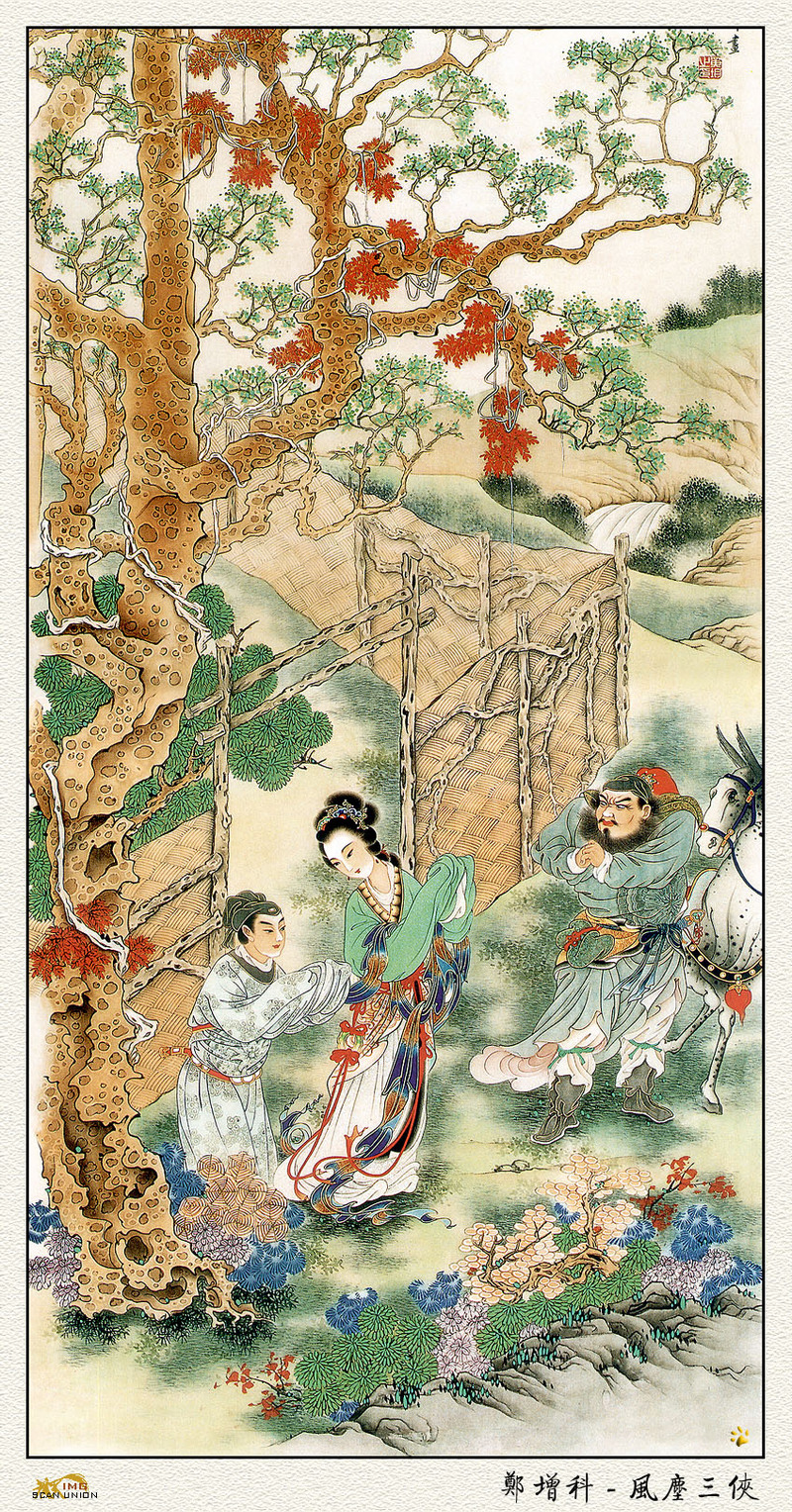 IMG 16Scsn-ZhengZengKe-Figure Painting-028.jpg