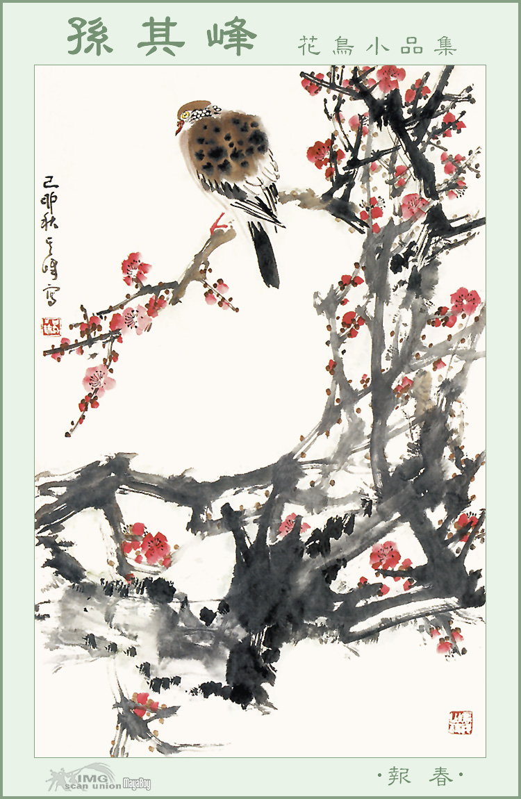 IMG MayaBoy-SunQiFeng-Flower&bird Painting-001.jpg