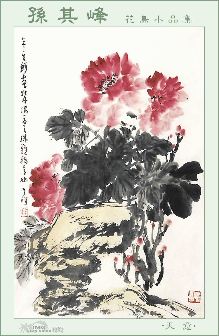 IMG MayaBoy-SunQiFeng-Flower&bird Painting-004.jpg