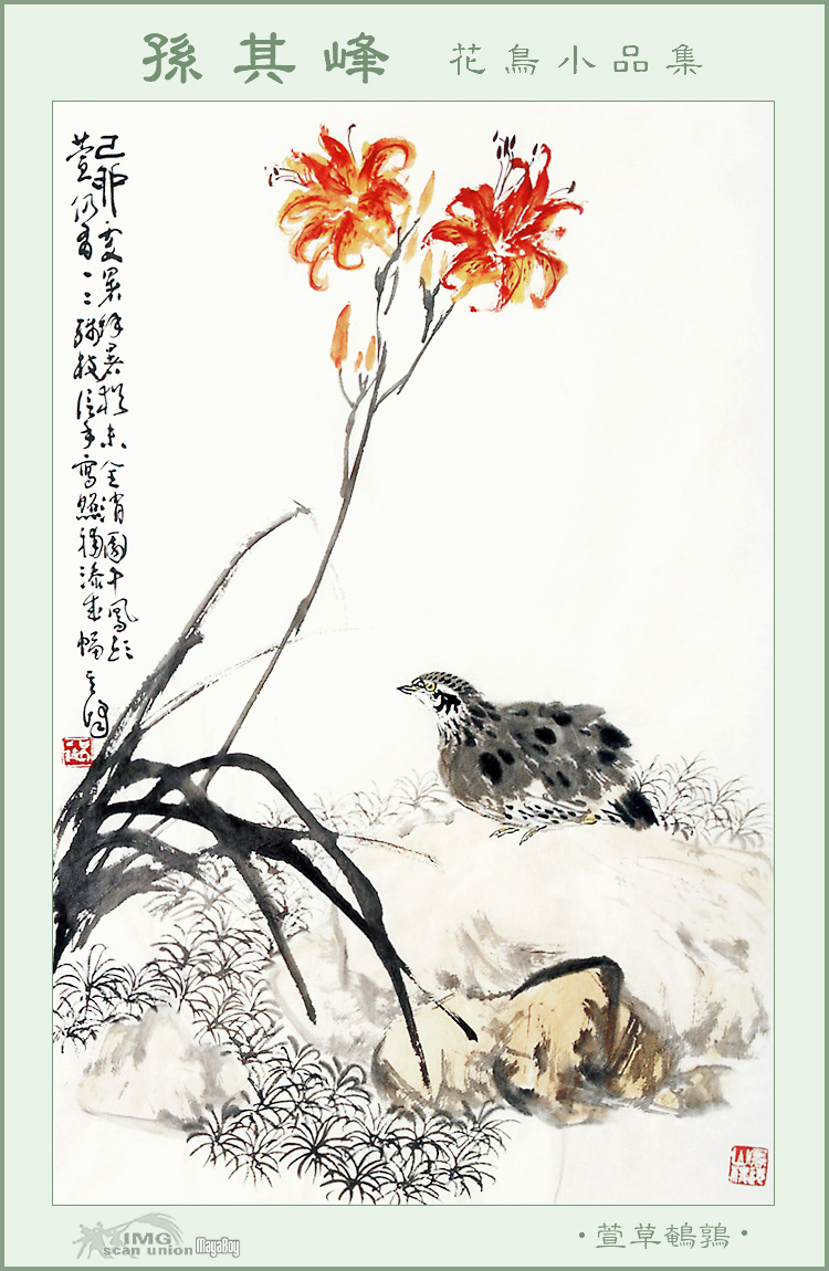 IMG MayaBoy-SunQiFeng-Flower&bird Painting-010.jpg