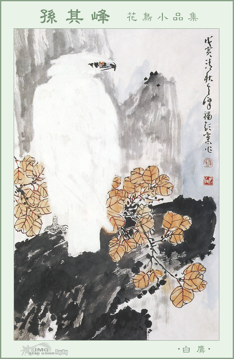 IMG MayaBoy-SunQiFeng-Flower&bird Painting-012.jpg