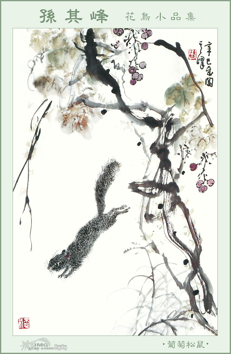 IMG MayaBoy-SunQiFeng-Flower&bird Painting-013.jpg