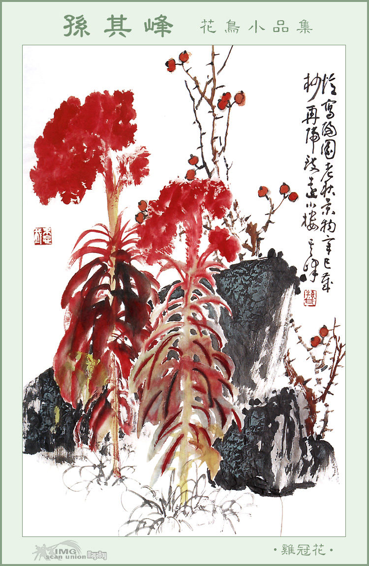 IMG MayaBoy-SunQiFeng-Flower&bird Painting-017.jpg