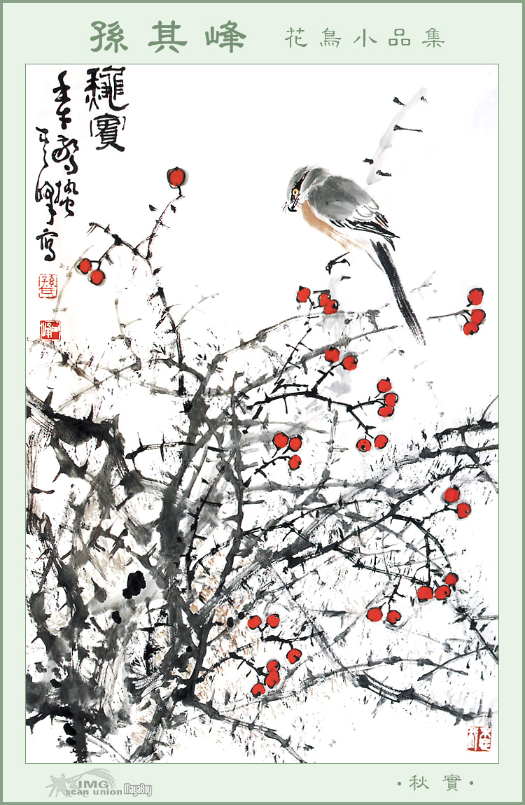 IMG MayaBoy-SunQiFeng-Flower&bird Painting-018.jpg