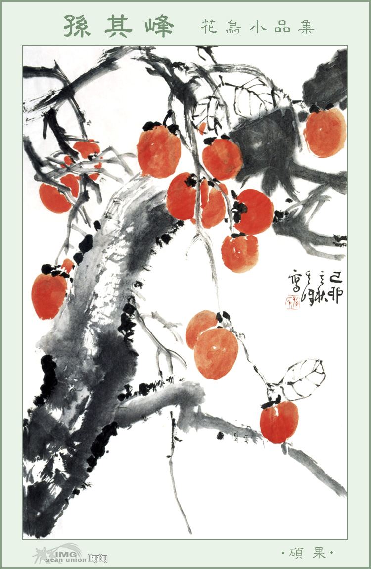 IMG MayaBoy-SunQiFeng-Flower&bird Painting-019.jpg