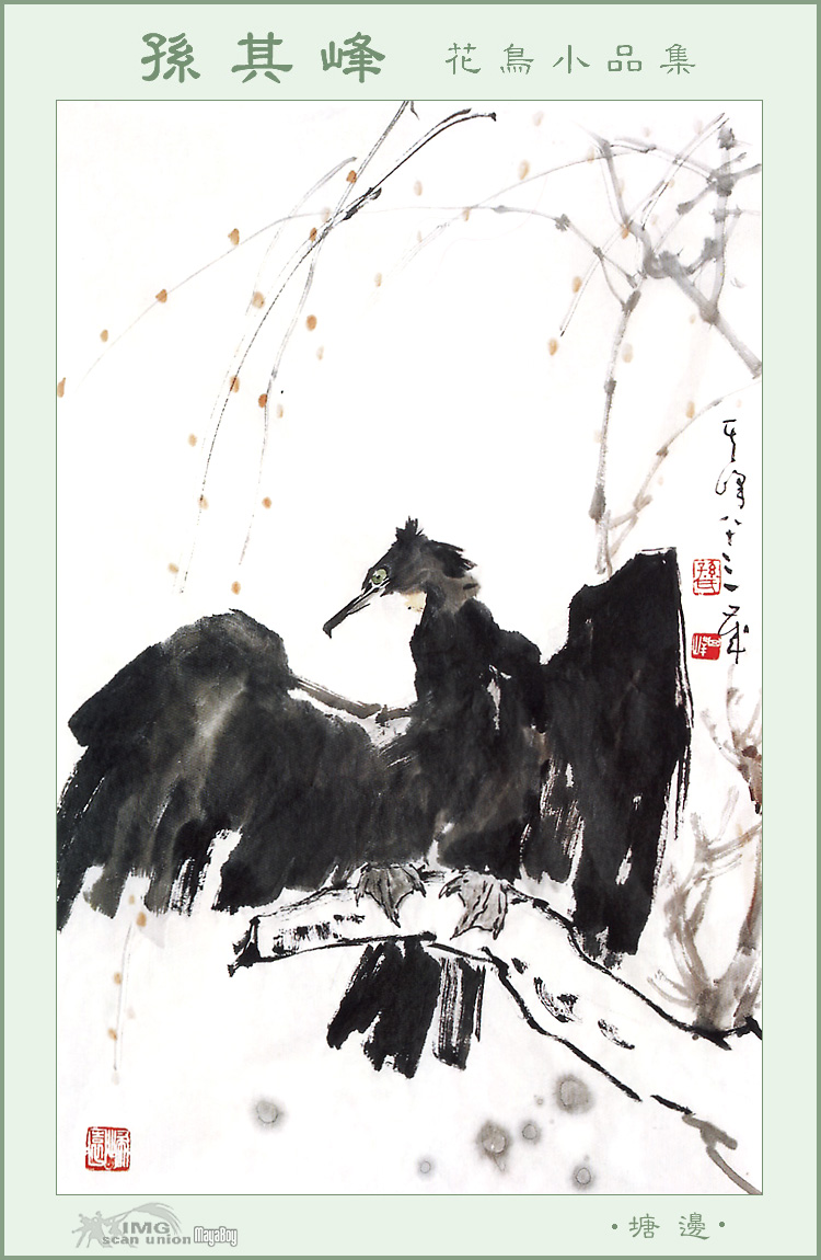 IMG MayaBoy-SunQiFeng-Flower&bird Painting-021.jpg