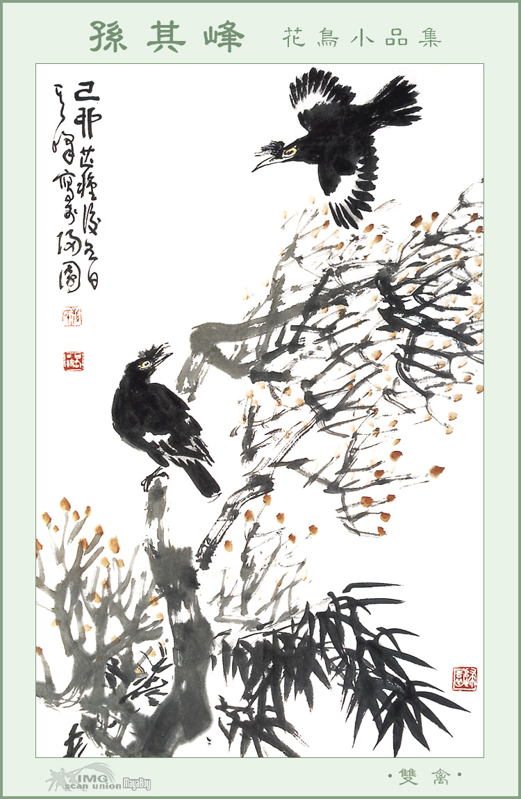 IMG MayaBoy-SunQiFeng-Flower&bird Painting-022.jpg