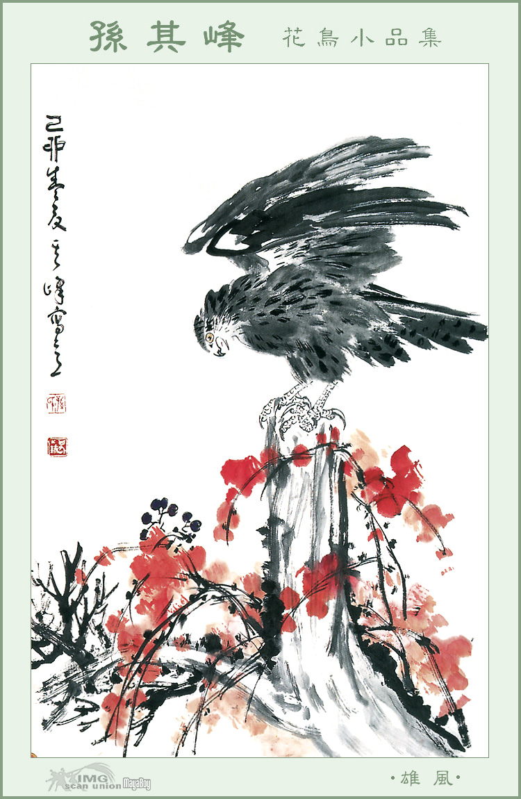 IMG MayaBoy-SunQiFeng-Flower&bird Painting-026.jpg