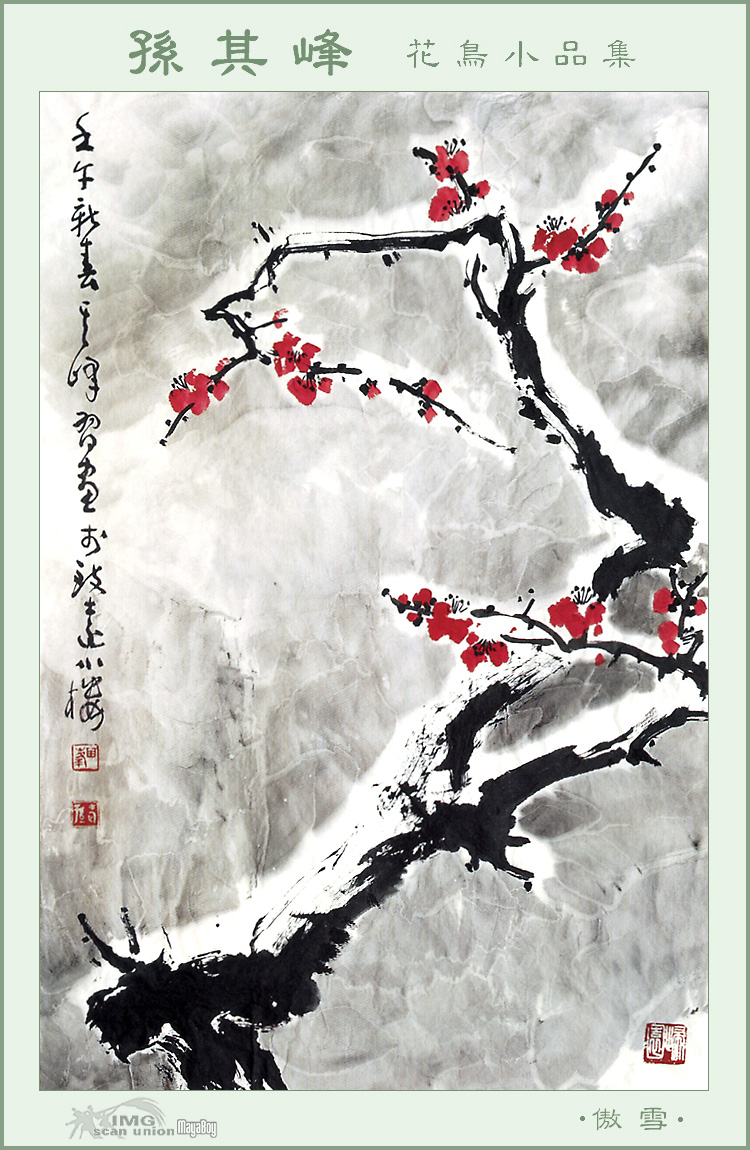 IMG MayaBoy-SunQiFeng-Flower&bird Painting-027.jpg