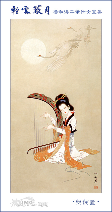 IMG MayaBoy-YangShuTao-Beauty Painting-007.jpg