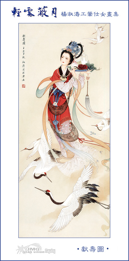 IMG MayaBoy-YangShuTao-Beauty Painting-013.jpg