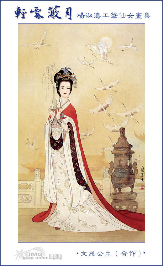 IMG MayaBoy-YangShuTao-Beauty Painting-016.jpg