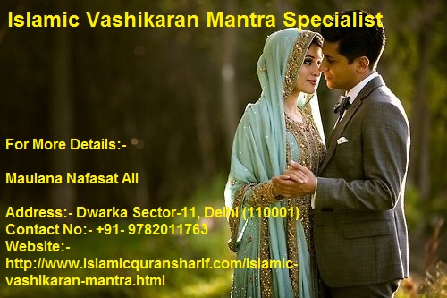 islamic vashikaran mantra.jpg