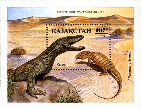 Stamp of Kazakhstan 055.jpg