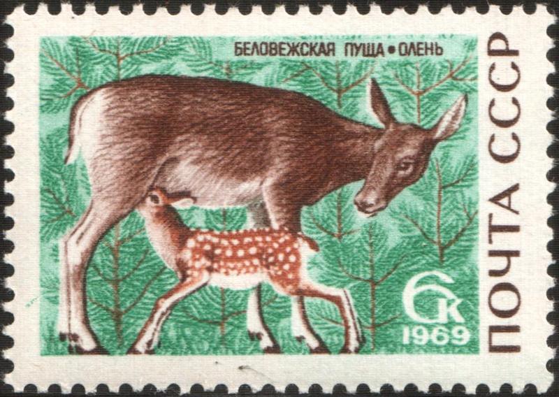 The Soviet Union 1969 CPA 3795 stamp (Red Deer).jpg