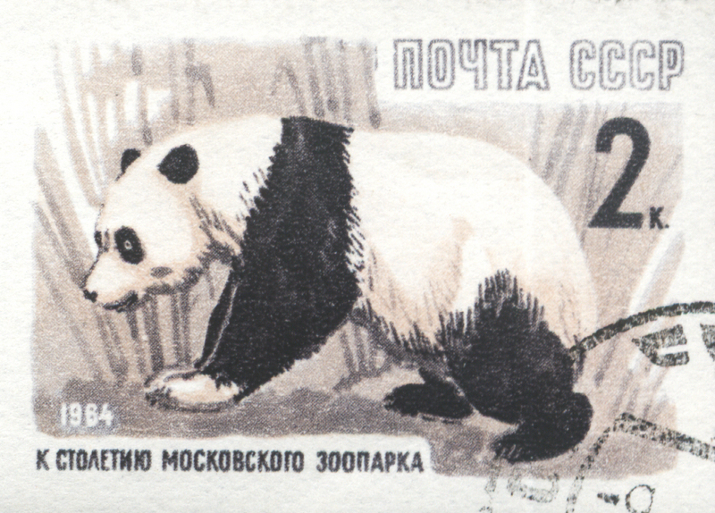 Soviet Union-1964-stamp-Moscow zoo-2K.jpg