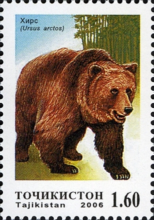 Stamps of Tajikistan, 018-06.jpg