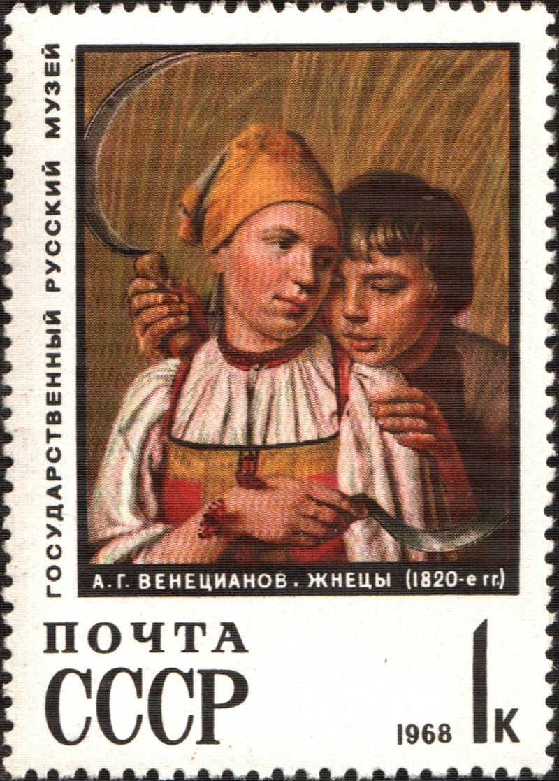 The Soviet Union 1968 CPA 3703 stamp ('The Reapers' (1820th) by Alexey Venetsianov (1780-1847)).png